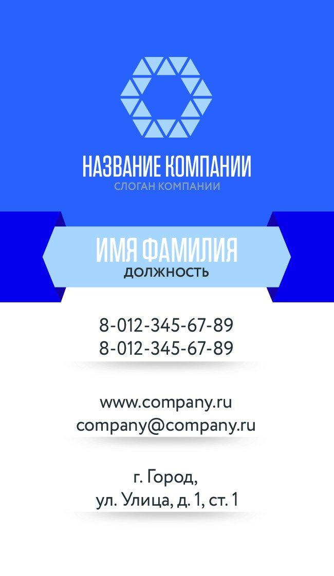Business card №412 