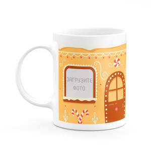 Кружка "Имбирное печенье"