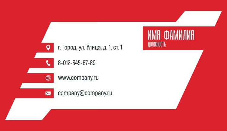 Business card №684 