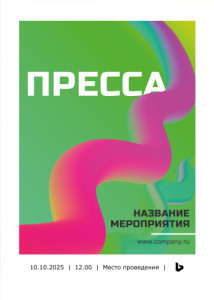 Бейдж 7х10см №14