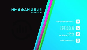 Business card №784