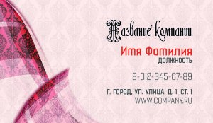 Business card №818