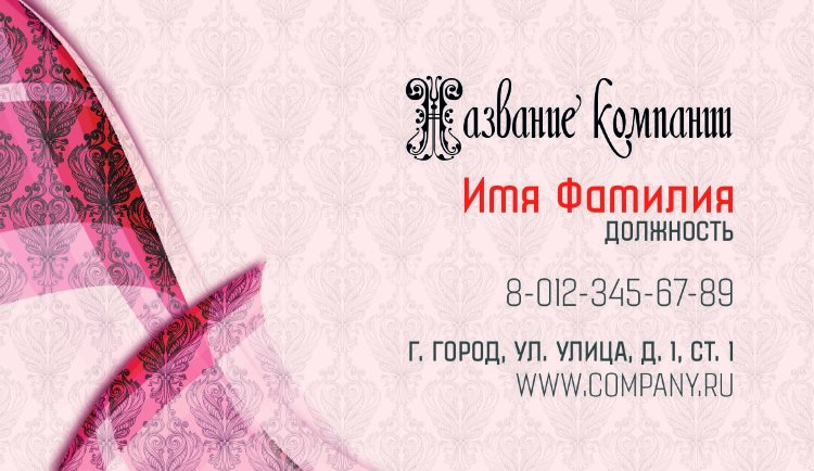 Business card №818 