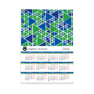 Календарь плакат А1 №6