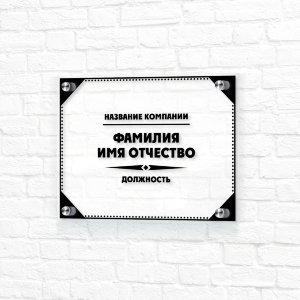 Таблички УФ прозрачные 20x15 №1