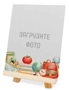 Мини холст 15х20 №19