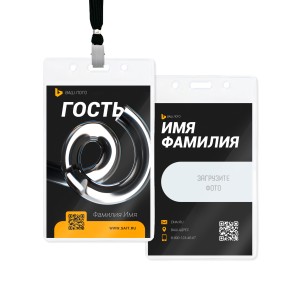 Бейдж с полиграфической вставкой 60х90мм №4