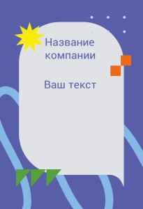 Бейдж с полиграфической вставкой 60х90мм №32
