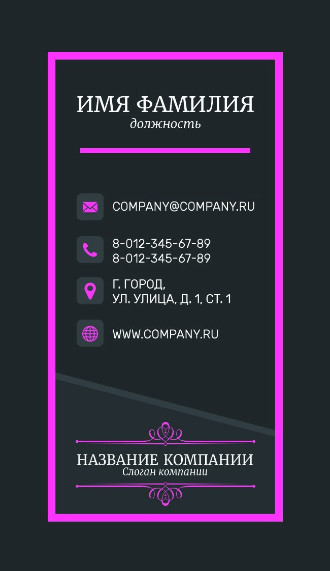 Business card №337 