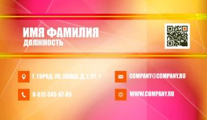 Business card №413