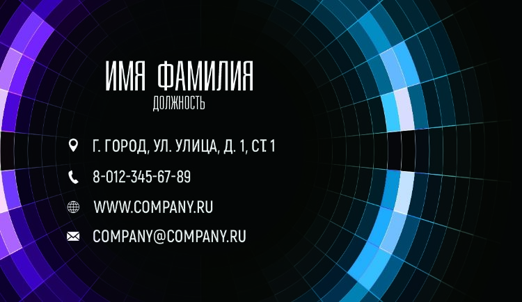 Business card №685 