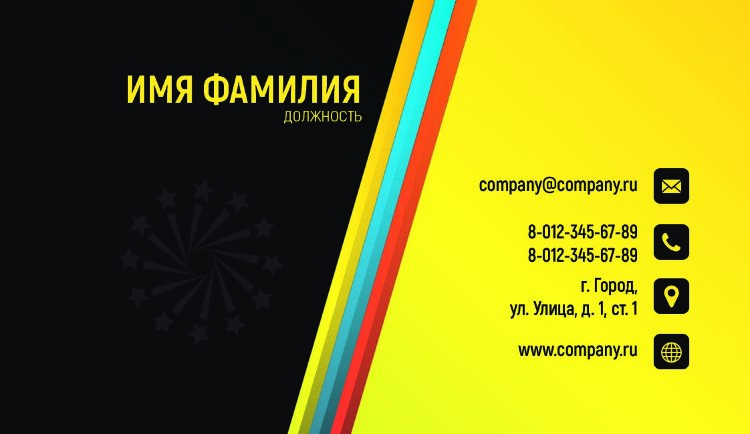 Business card №785 