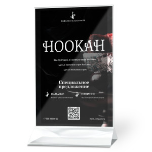 Тейбл-тент пластиковый А4 №19