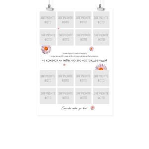 Плакат А2 на 8 марта "Подруга — настоящее чудо"