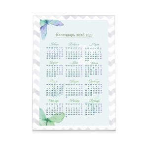 Календарь плакат А2 №37