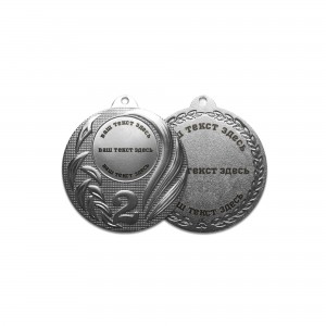 Медаль 9 (серебро) №2