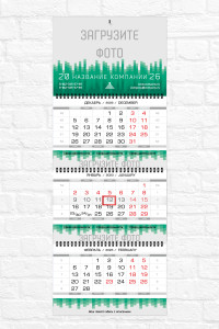 Квартальный календарь "Миди" №21