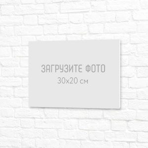 Sign PVC 30x20 sm №1