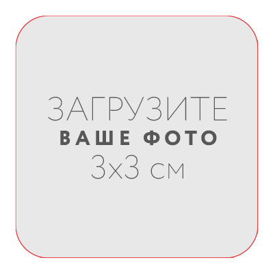 Sticker 3x3 sm №2 