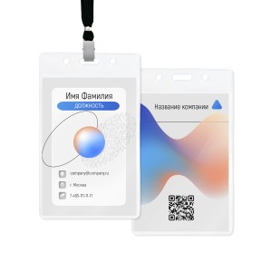 Бейдж с полиграфической вставкой 60х90мм №33 