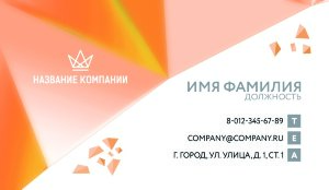 Business card №414