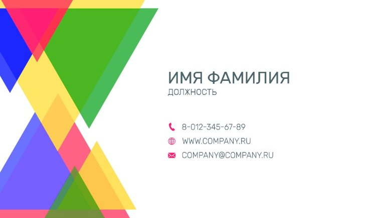 Business card №514 