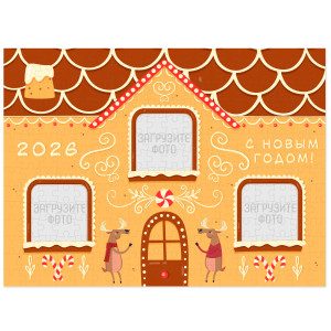 Фотопазл А3 "Имбирное печенье"