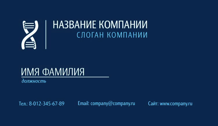Business card №686 