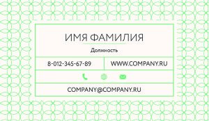Business card №786