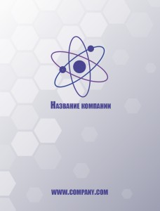 Бейдж с полиграфической вставкой 90х120мм  №30