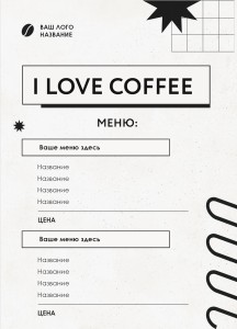 Тейбл-тент деревянный А6 №4