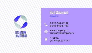Business card №85