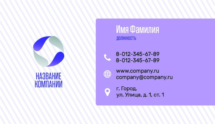 Business card №85 