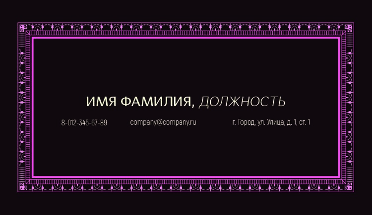 Business card №687 