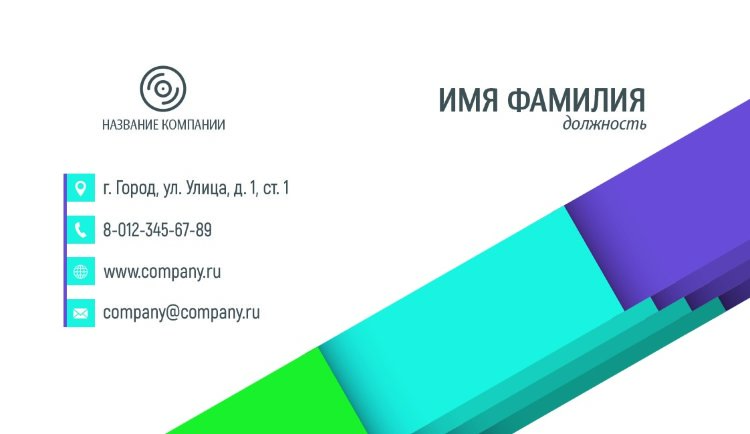 Business card №787 