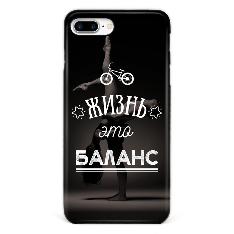 Case for iPhone 7 plus &quot;Dance&quot; with a text №15 