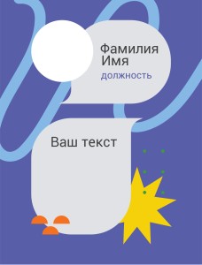 Бейдж с полиграфической вставкой 90х120мм  №31
