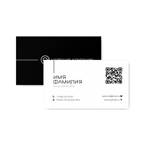 Визитка №57