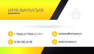 Визитка №177