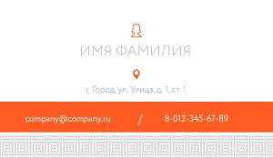 Business card №416
