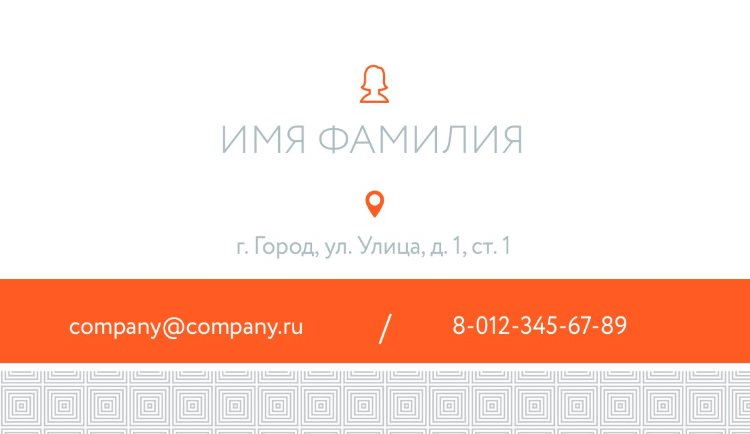 Business card №416 