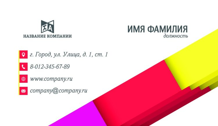 Business card №788 