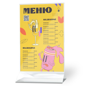 Тейбл-тент пластиковый А4 №22