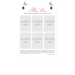 Плакат А2 на 8 марта "Тёте с любовью"