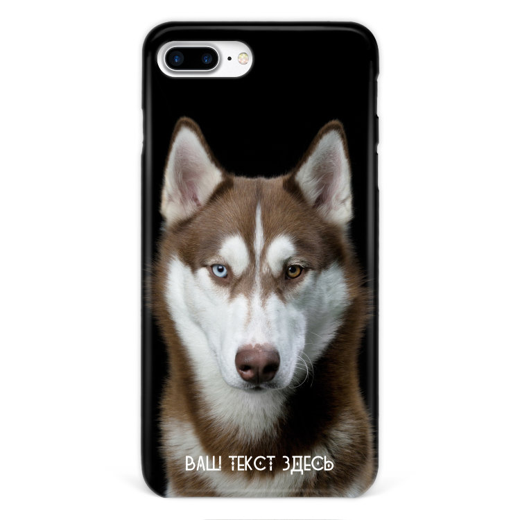Case for iPhone 7 plus &quot;Dog&quot; black with a text №16 