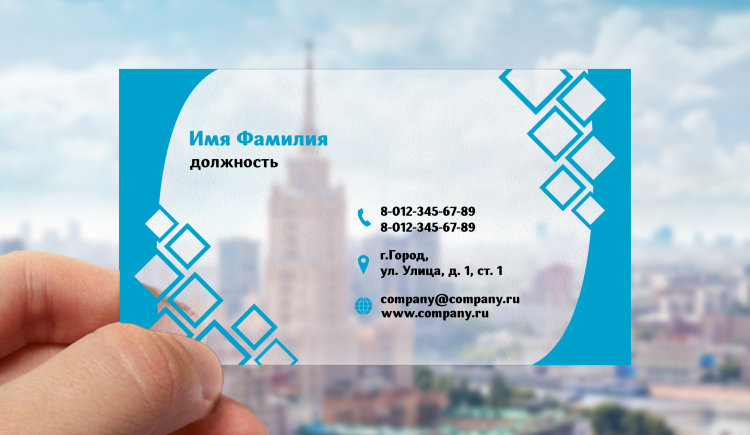 Transparent plastic business card №25 
