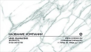 Plastic business card №19