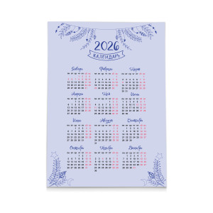 Календарь плакат А2 №40