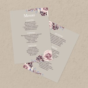 Меню 148х210 мм "Пыльная роза"