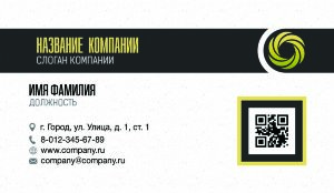 Business card №87
